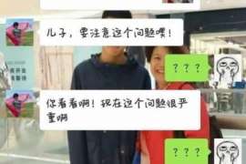 阿瓦提调查事务所